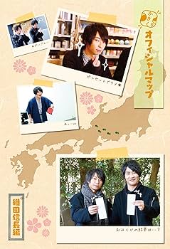 柿原徹也のひざくりげ ひびけ! 戦国名言編 Vol.2 織田信長編 [DVD] z2zed1b 柿原徹也のひざくりげ ひびけ！戦国名言編 Vol.2 織田信長編
